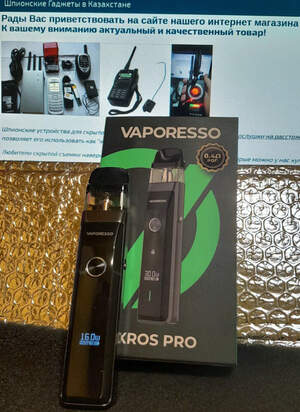 Шпионская POD система - скрытая мини WIFI камера